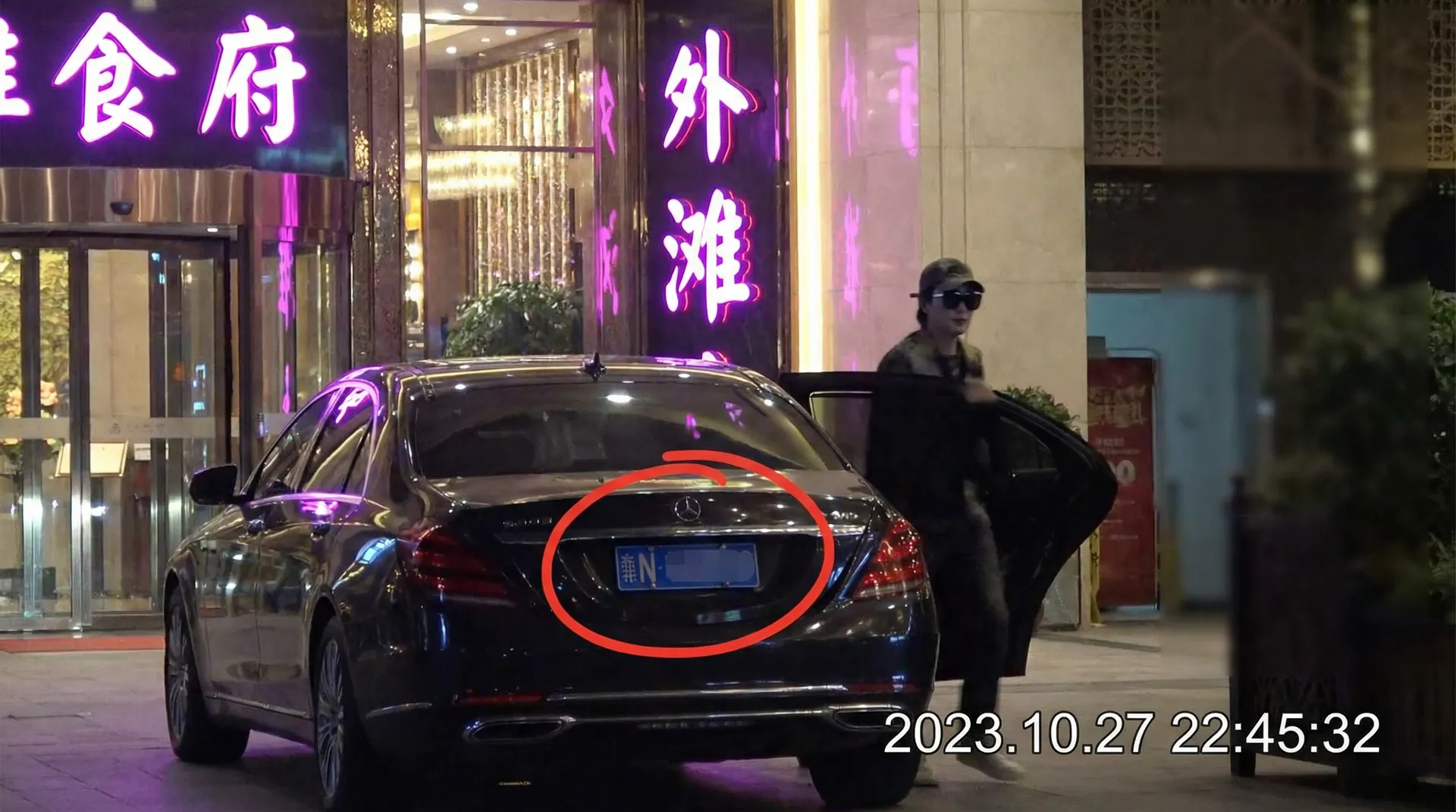 正火体育app - 豪车餐厅外偷拍