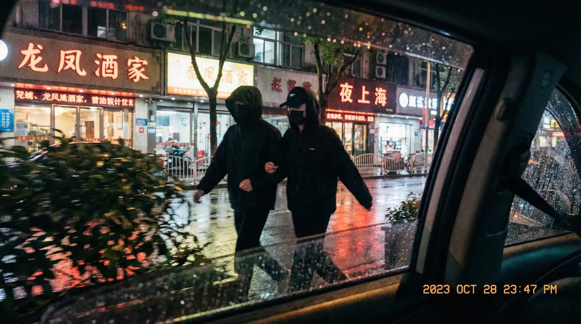 正火体育app - 顶流明星深夜密会现场抓拍照片